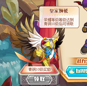 ��˾���ս�ǻʼ�ʨ��������ô��