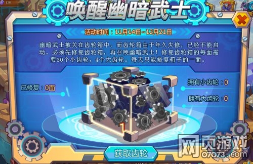 ��˾���ս�ǻ����İ���ʿ �İ���ʿ��ô��