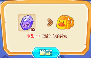 洛克精灵战记被诅咒的雪花