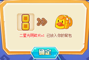 洛克精灵战记被诅咒的雪花