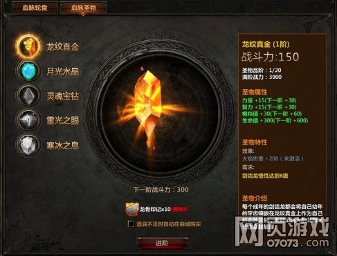 冰火破坏神11月17日体验更新公告