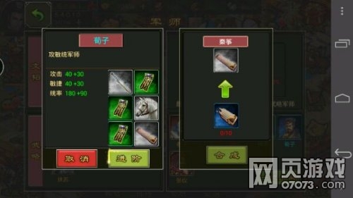 �����������ξ�ʦ���׳�����