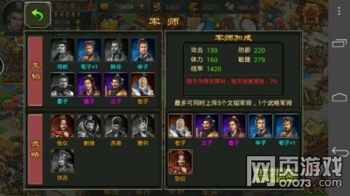 �����������ξ�ʦ���׳�����