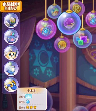 洛克精灵战记水霸王龙怎么得