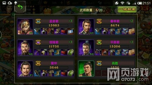 �������������佫������������