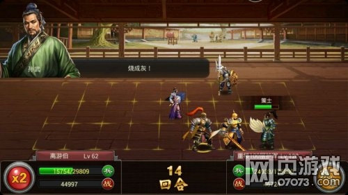 七雄争霸手游布阵的具体方法与说明