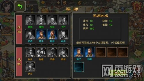 ����������������ʦ��ôѡ��