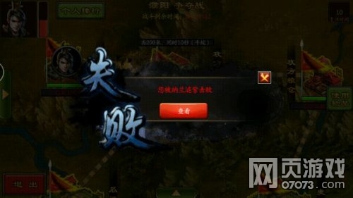 �������������佫�����ôѡ��