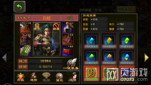 �����������ο�������佫����