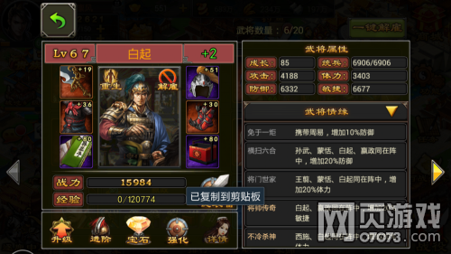 �����������ο�������佫����