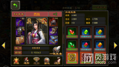 �����������ο�������佫����