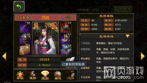 �����������ο�������佫����