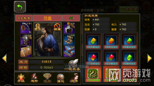 �����������ο�������佫����