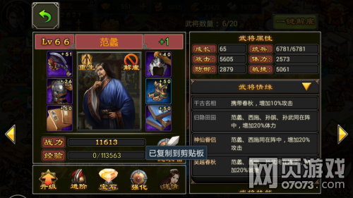 �����������ο�������佫����