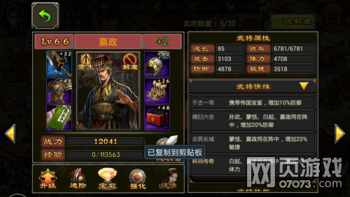 �����������ο�������佫����