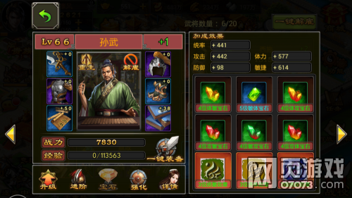 �����������ο�������佫����