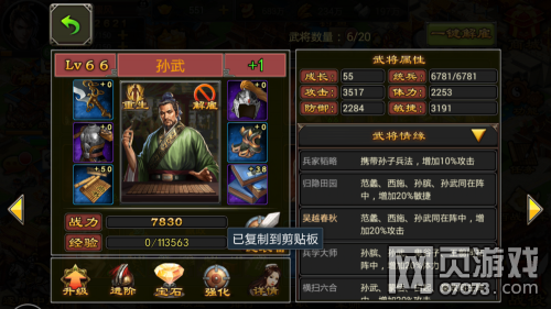 �����������ο�������佫����