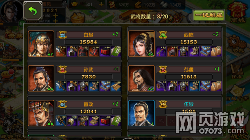 �����������ο�������佫����