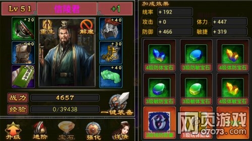 �����������α�ʯ��ô��