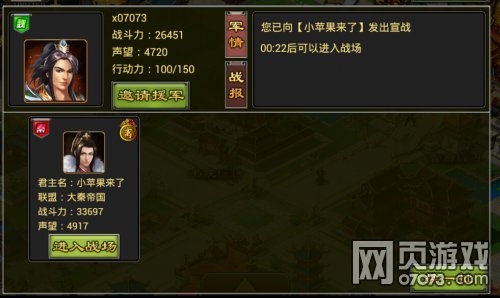 �����������ΰ�սǧ��С����