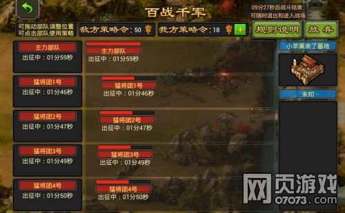 �����������ΰ�սǧ��С����