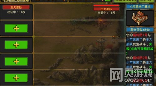 �����������ΰ�սǧ��С����