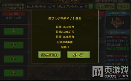 �����������ΰ�սǧ��С����