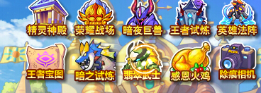 洛克精灵战记唤醒翡翠武士