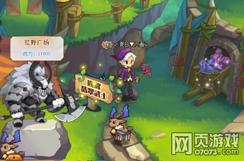 洛克精灵战记唤醒翡翠武士