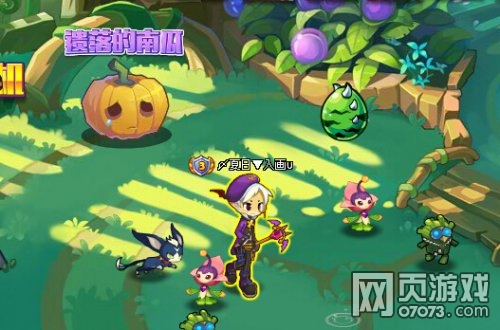 洛克精灵战记南瓜绅士怎么得