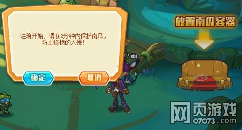 洛克精灵战记南瓜绅士怎么得