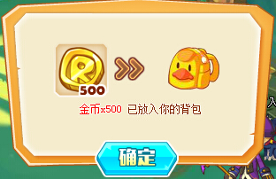 洛克精灵战记南瓜绅士怎么得