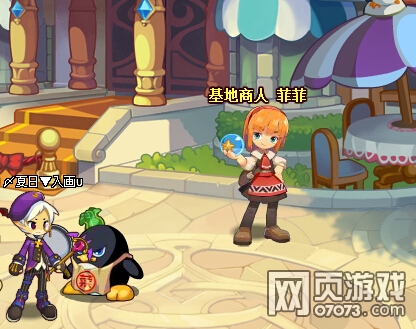 ��˾���ս�����߱�ͼ