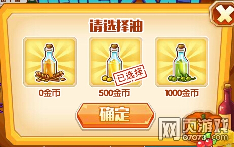 ��˾���ս�Ǹж���