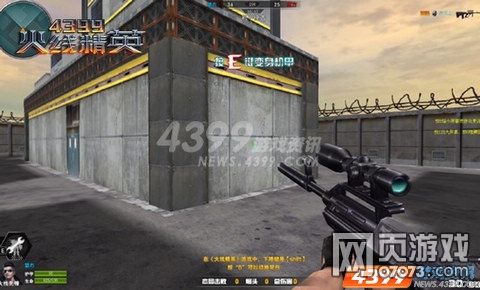 火线精英机甲时代全新开启