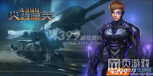 火线精英人类英雄亚瑟背景介绍