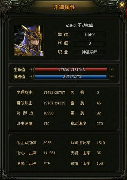 ����ʹ֮��������԰BOSS�ƽ����������