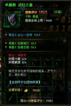 ����ʹ֮��������԰BOSS�ƽ����������