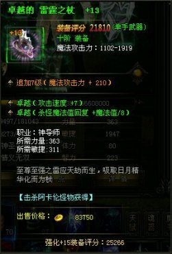 ����ʹ֮��������԰BOSS�ƽ����������