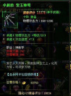 ����ʹ֮��������԰BOSS�ƽ����������