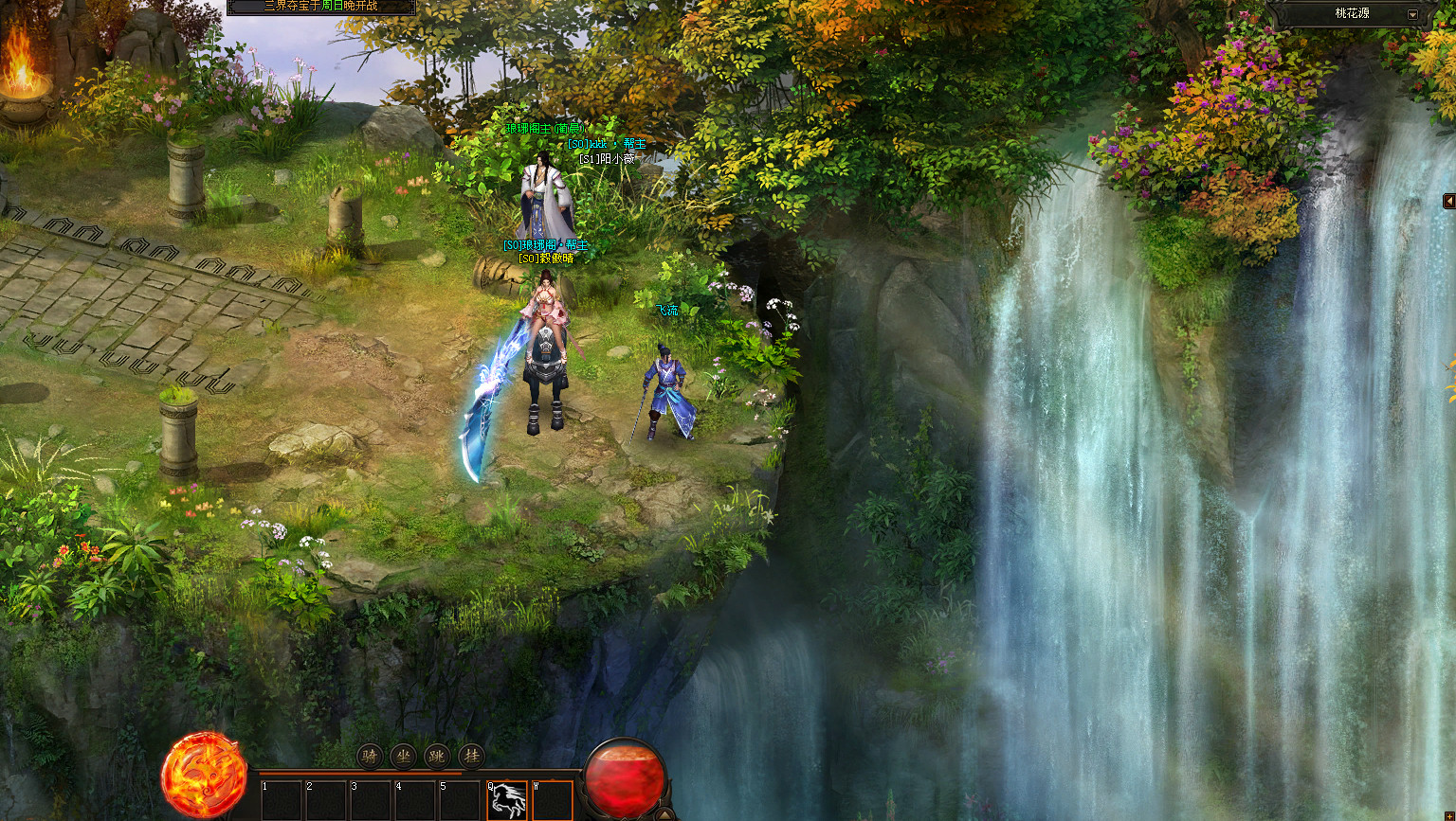 截图_桃花源 起始点 1.jpg