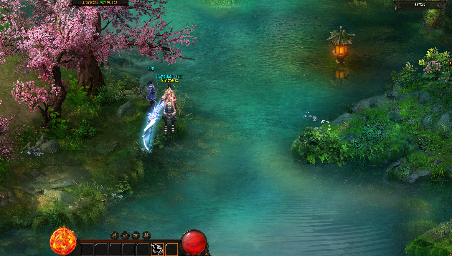 截图_桃花源 水潭.jpg