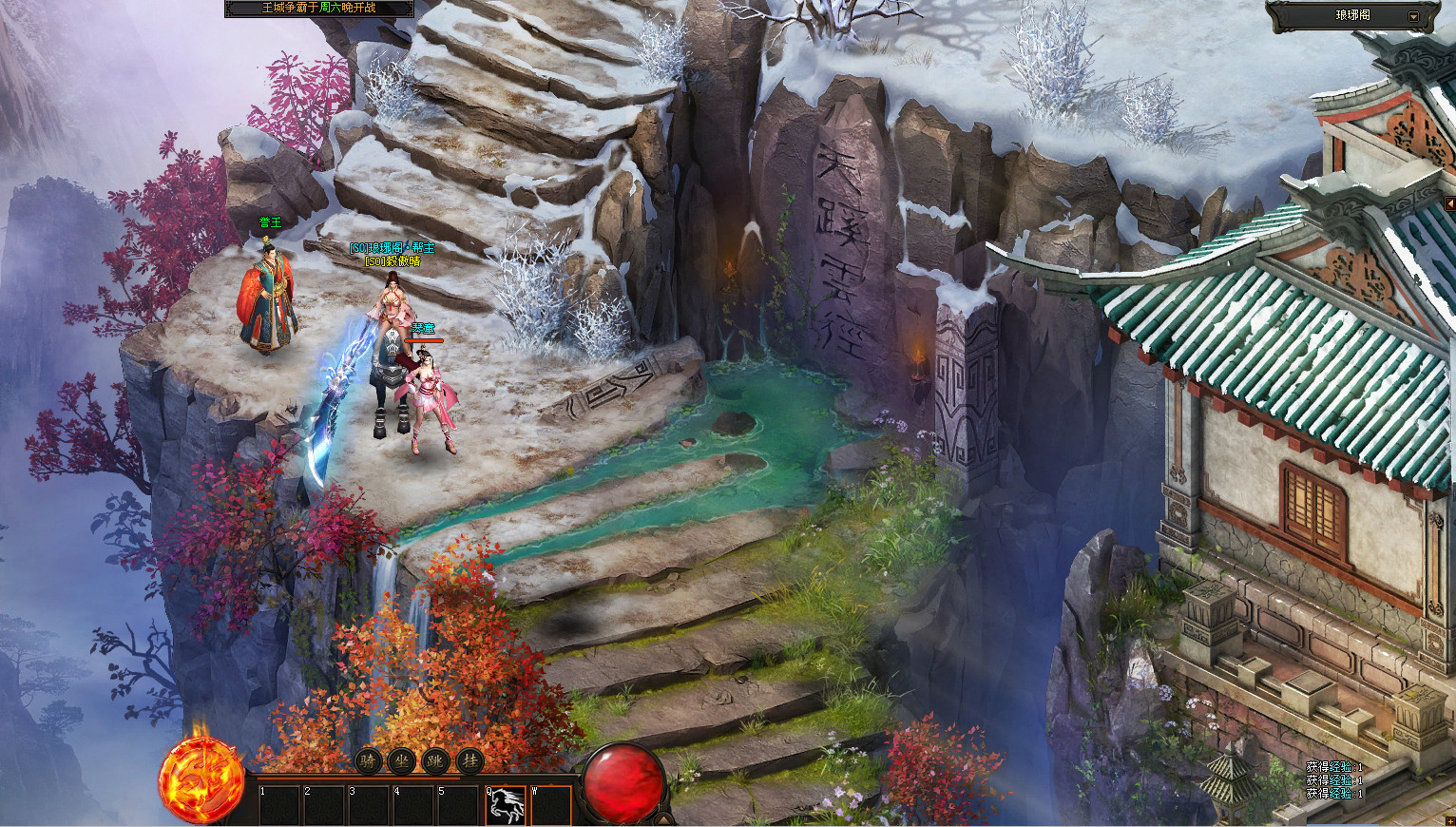 截图_琅琊阁后山 1.jpg