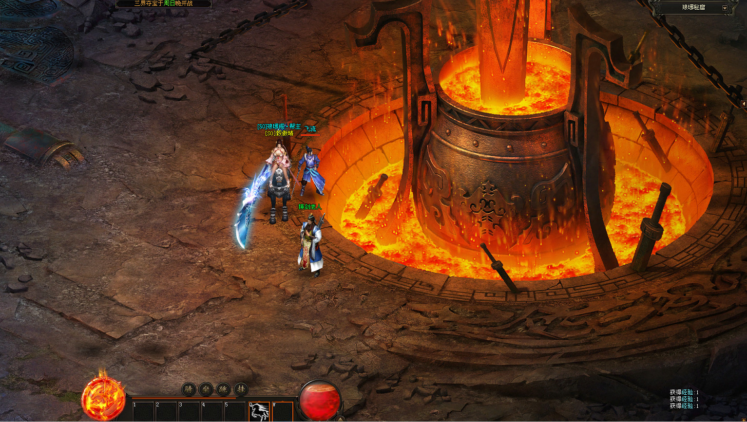 截图_琅琊秘窟 铸剑老人 1.jpg