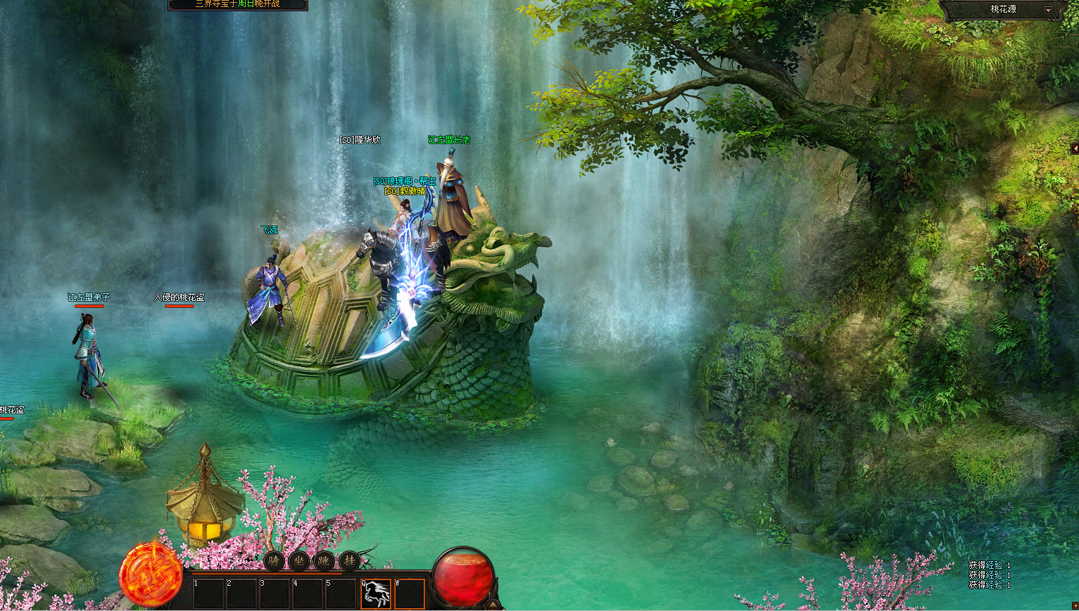 截图_桃花源 1.jpg