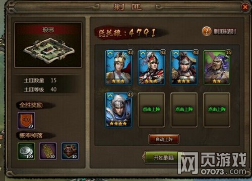 ��ʵ۽˷��°����