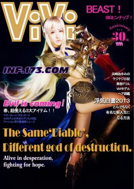 �����ƻ����ư�ͷ������Ů����Ϯ