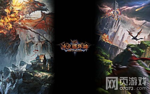 冰火破坏神大神哪里跑无罪已亲临