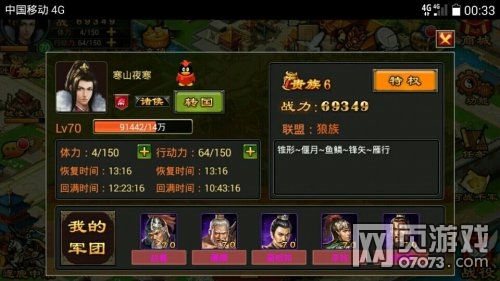 �������������Ͻ�ת�Ƚ���Ҽ����ĵ�