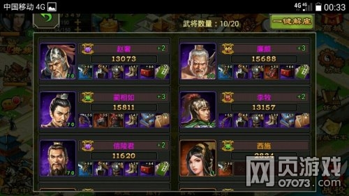 �������������Ͻ�ת�Ƚ���Ҽ����ĵ�